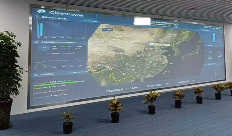 山西某电力公司