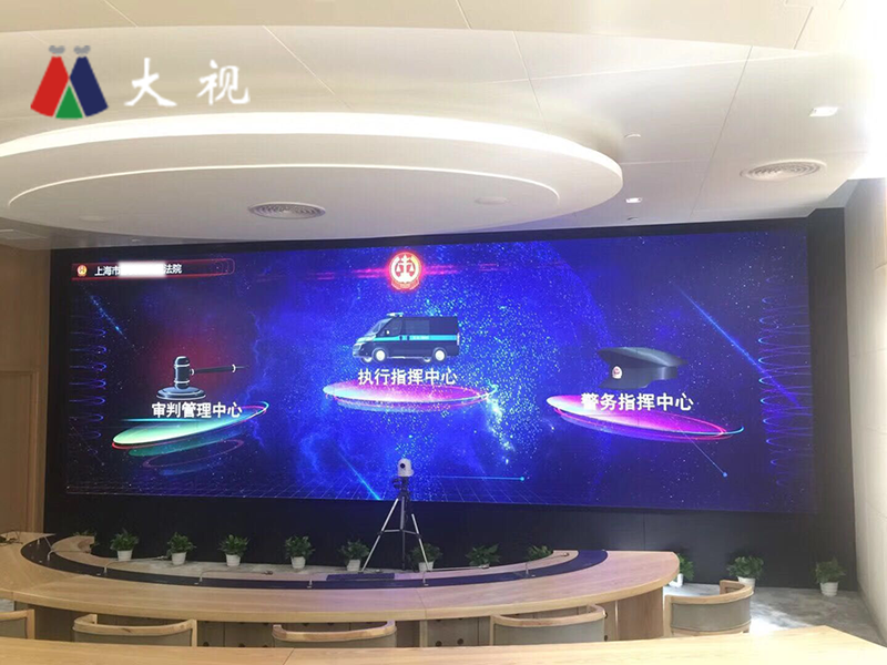 上海某法院
