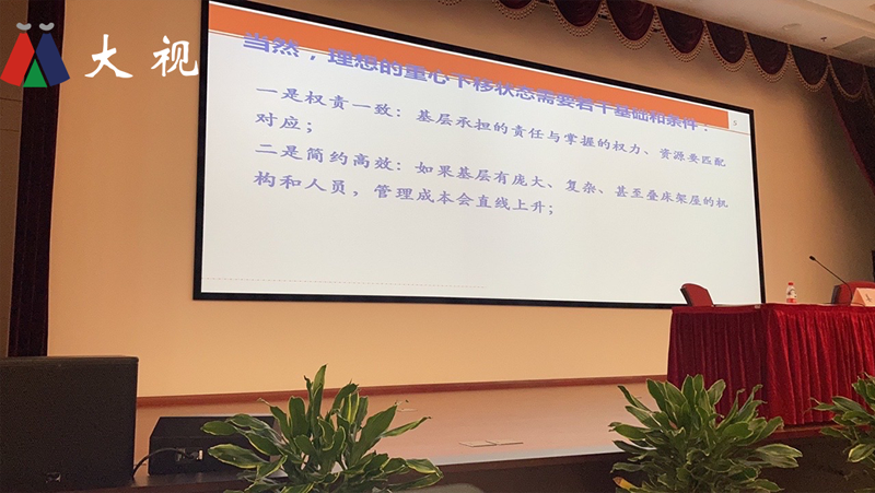 上海某党校