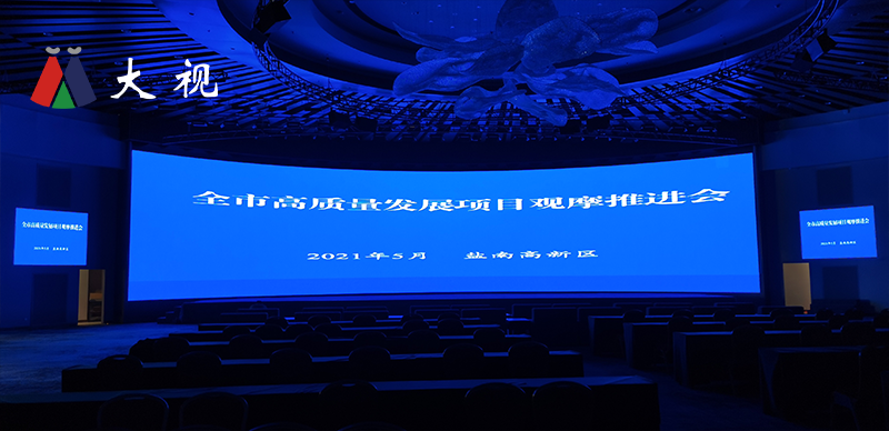 江苏某市民中心